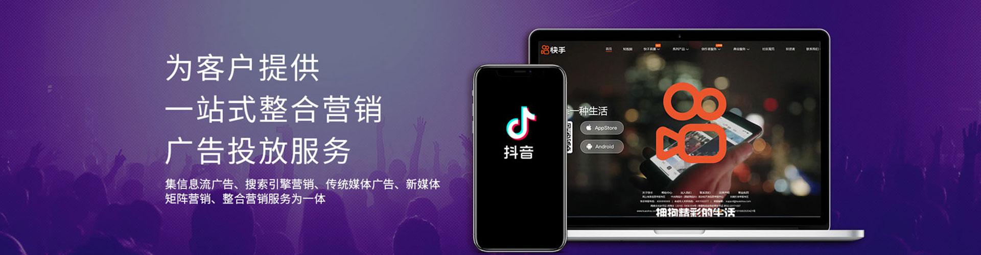 中牟百度竞价广告