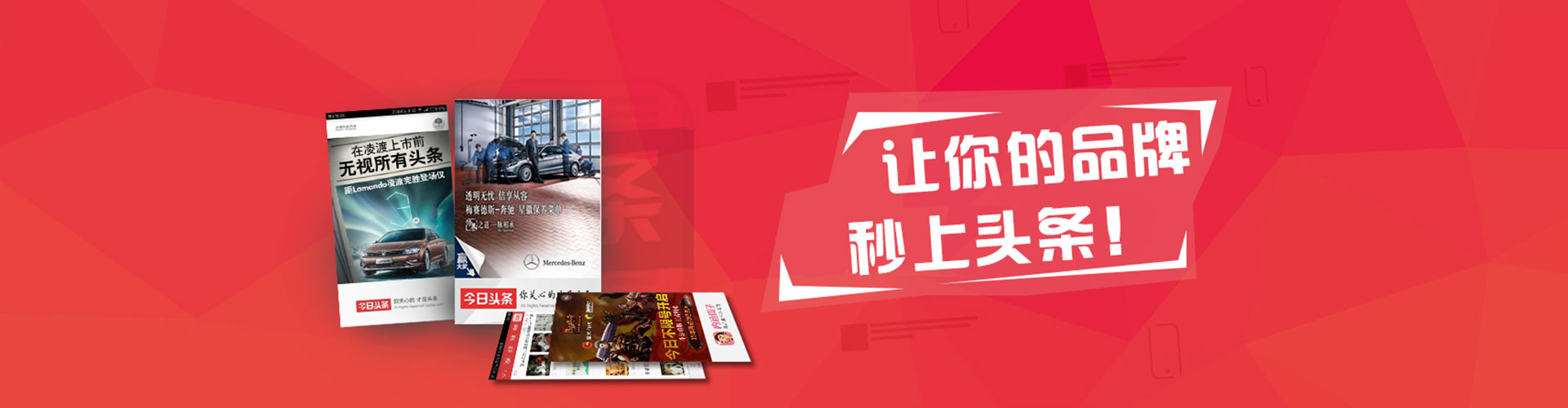 中牟百度运营推广