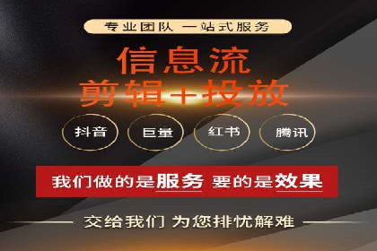 信息流竞价广告的创意与执行案例解析